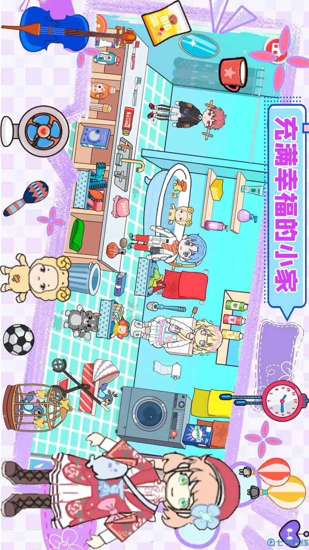 托卡家园生日派对最新版app