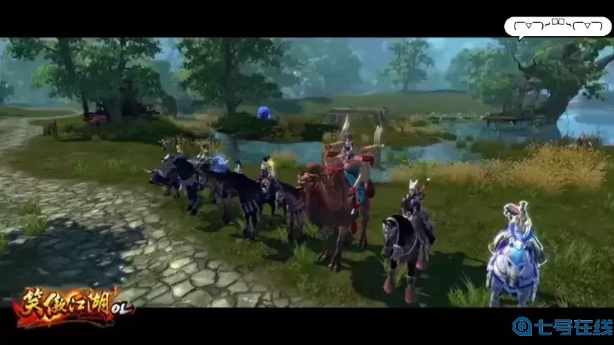 笑傲江湖ol恒山调整