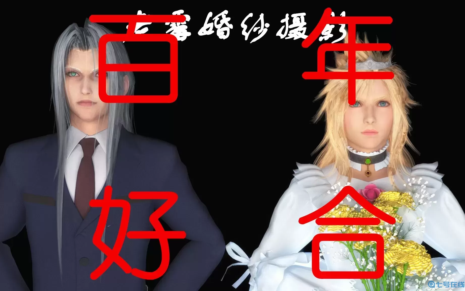 ff14零式黑魔法师