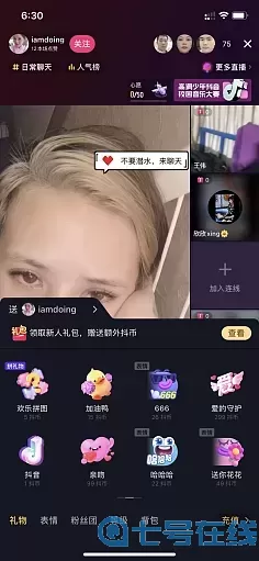 狐狸app深夜释放自己污版合集2024最新版