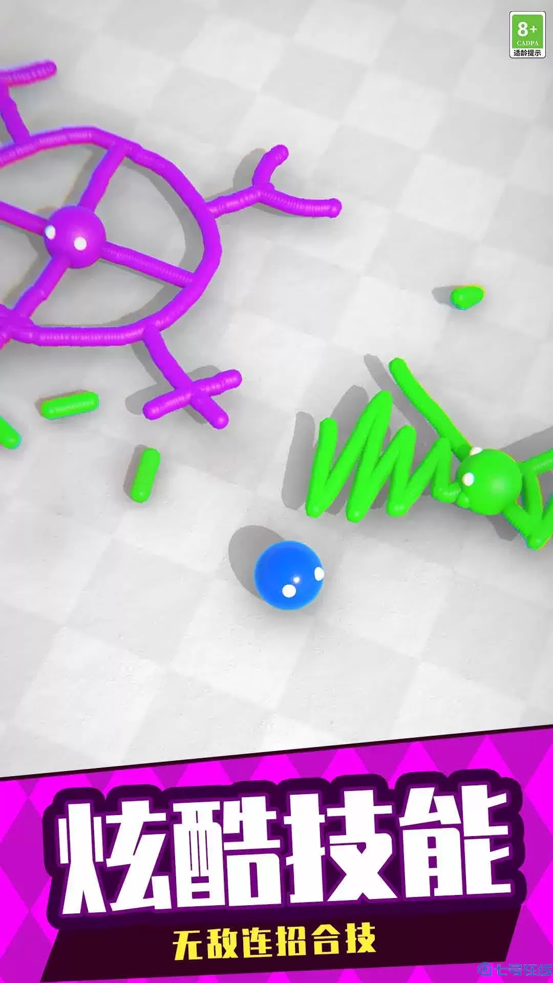 涂色大战手游免费版