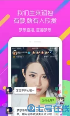 搜索六间房秀场官网版最新
