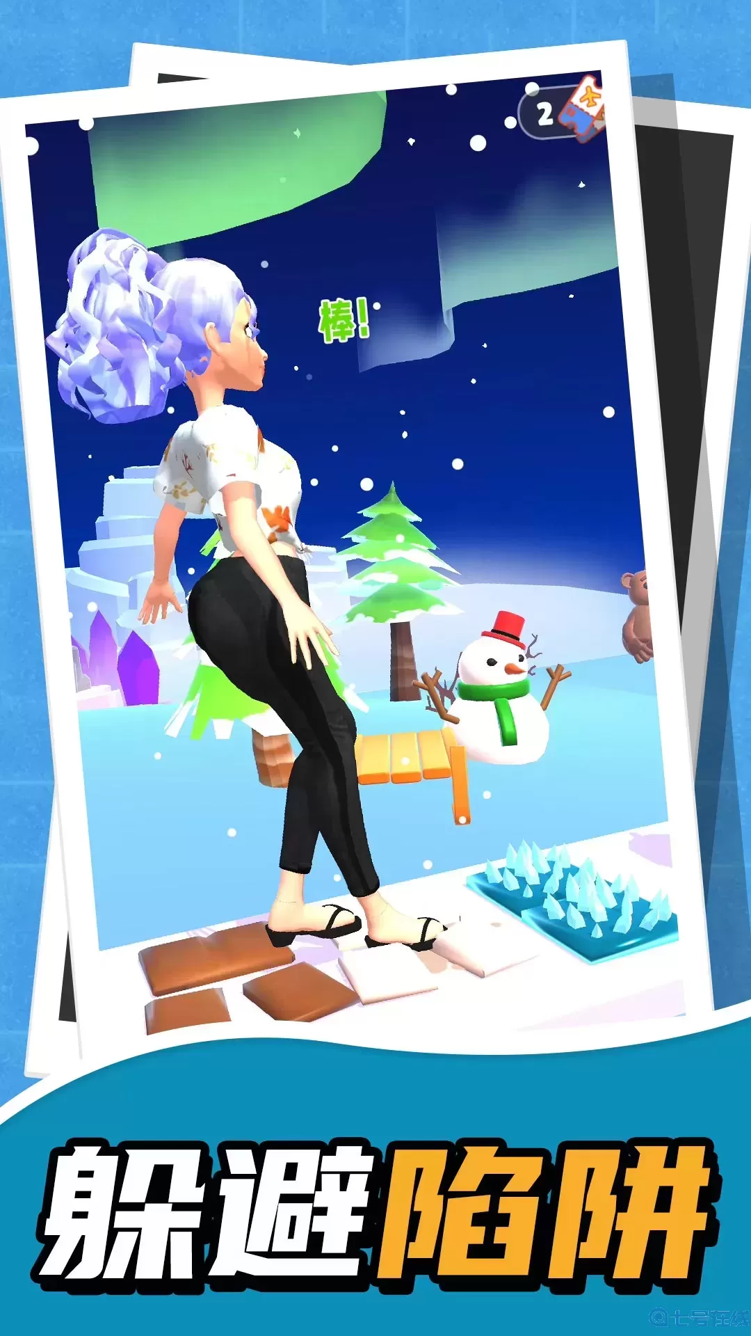 魔音少女游戏下载