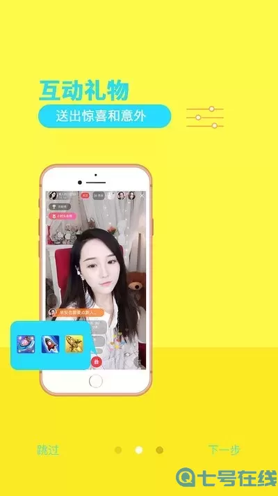 k6夜趣福利专业的导航免费入口免费下载