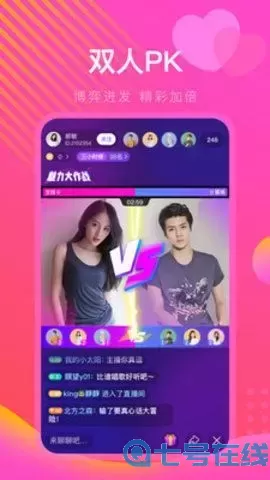 宝贝直播在线观看高清视频免费app安卓版