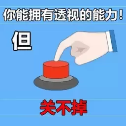 你的选择是什么官方正版