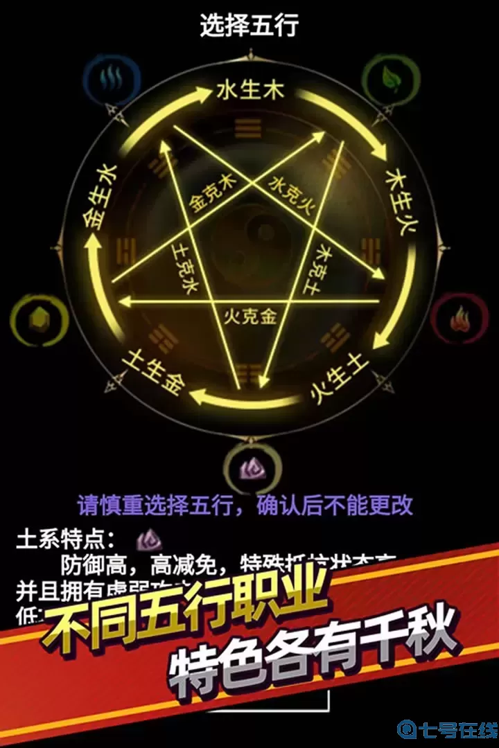 无尽洪荒老版本下载