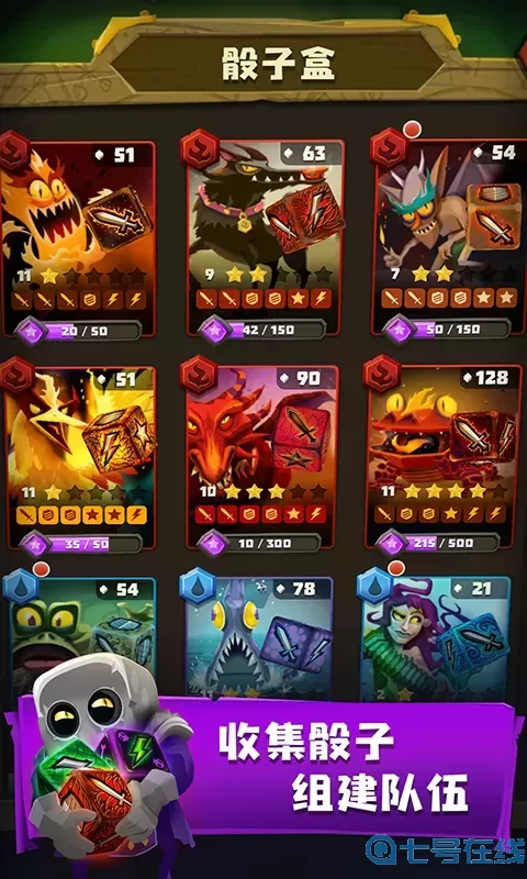 骰子猎人正版下载