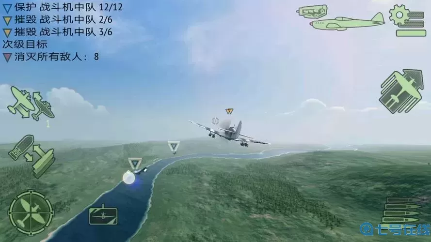 二战空战手游最新版