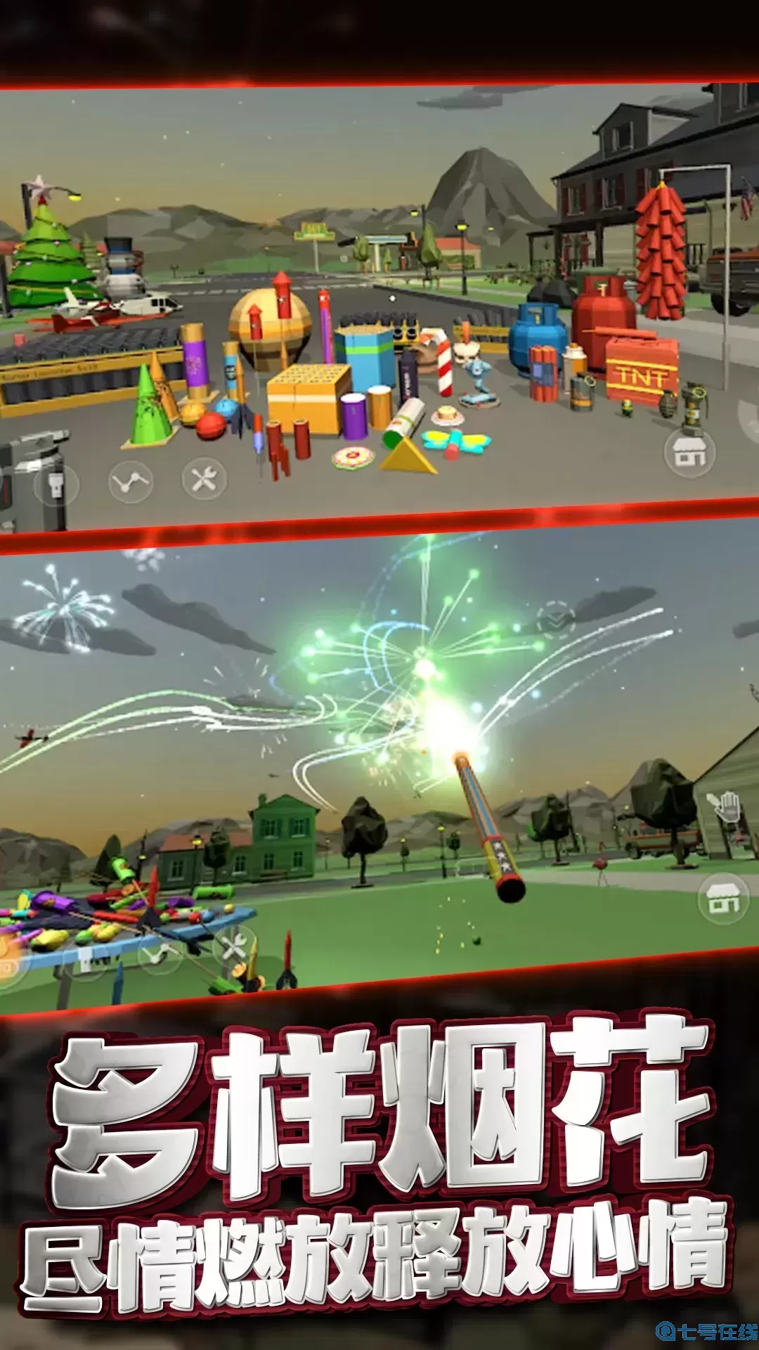 粒界之谜无限创变下载免费版