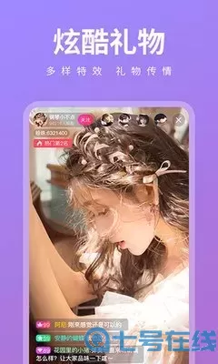 一多秀场吧最新版本下载