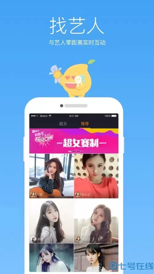 杨贵妃老夫子传媒入口官网版app