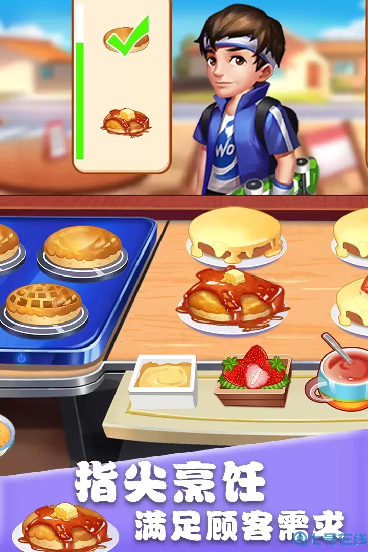 美食街物语最新版app