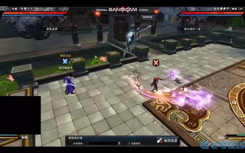 笑傲江湖ol全部区名