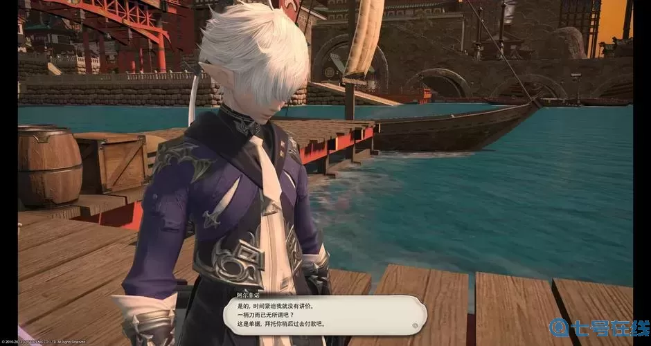 ff14卢恩人护甲手在哪