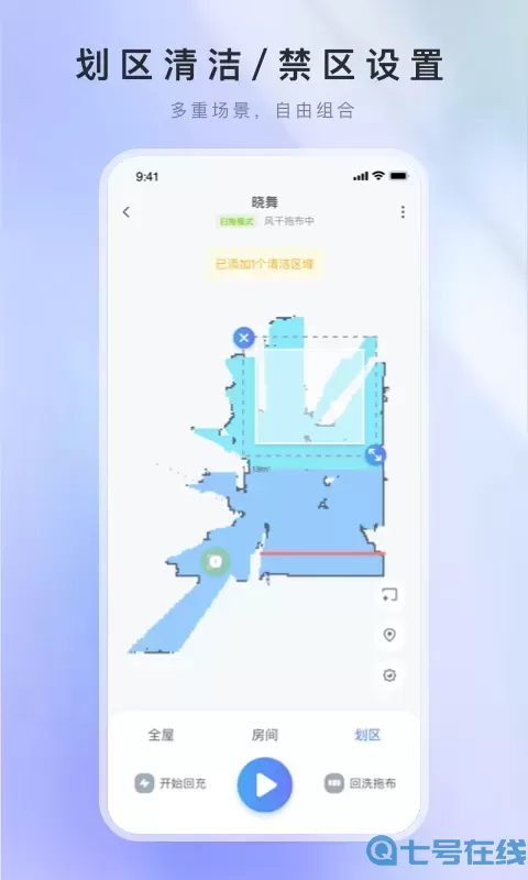 XWOW晓舞最新版下载