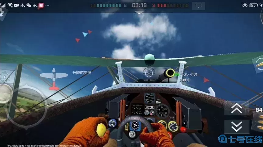 浴血长空为什么下架了