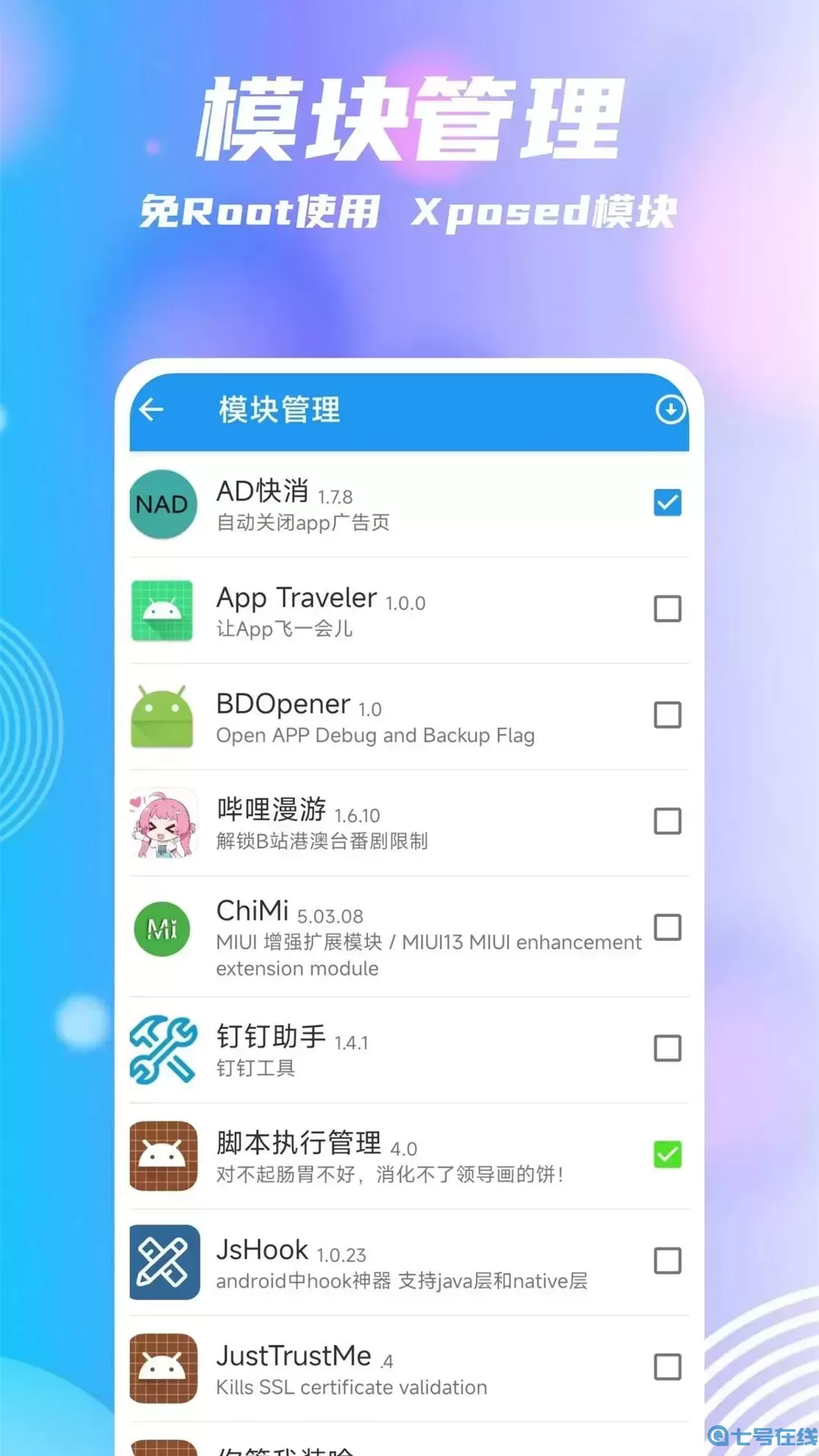 团团分身官方免费下载