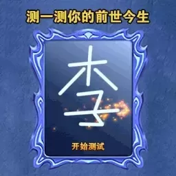 模拟魔法大师下载免费版