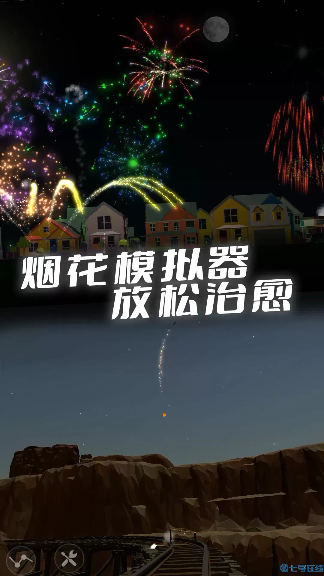 甜蜜家园下载手机版