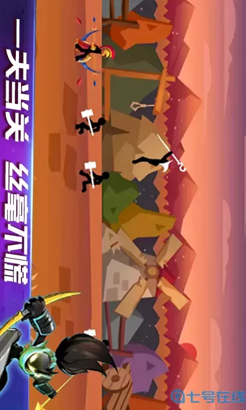 火柴人猎杀游戏官网版