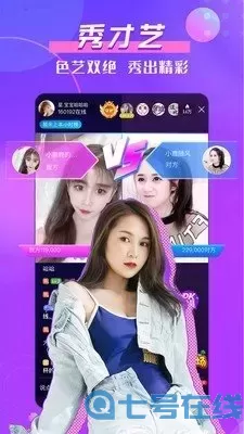 麻逗传煤在线观无套入口手机版下载