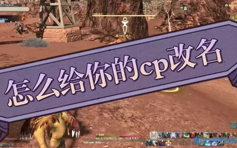 ff14陆行鸟竞赛如何培养