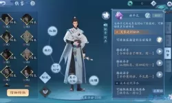 新笑傲江湖变态版