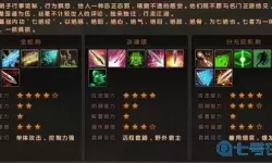 武林英雄传唐门武学搭配