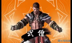 ff14武僧初始选什么职业