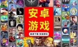 无需联网的单机小游戏
