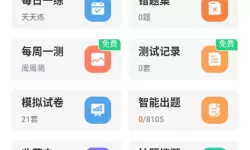 大海战2德国防空炮