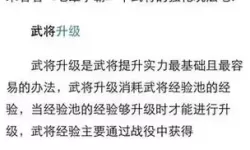 七雄争霸武将炼狱