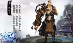 九阴绝学峨眉主学什么技能