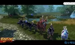 笑傲江湖ol恒山调整