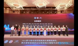 2023全球总决赛 l参赛队伍