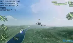 二战空战手游最新版