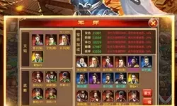 七雄争霸网页版手游