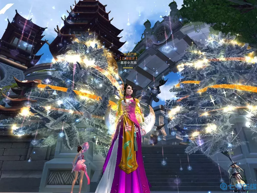 笑傲江湖ol世界boss