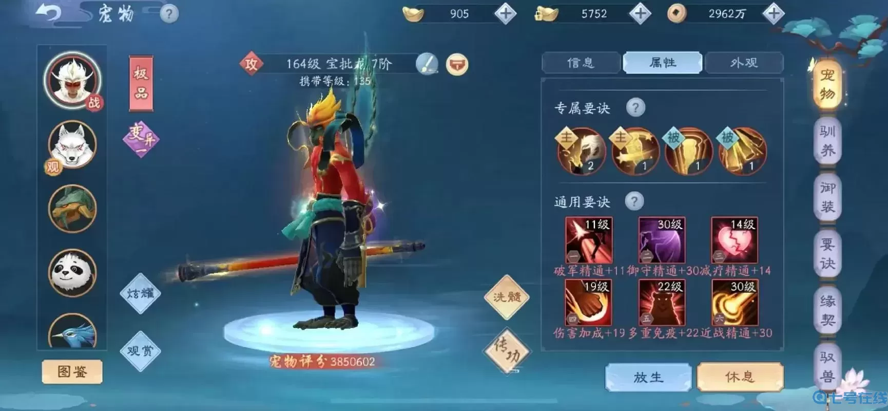 新笑傲江湖怎么领取礼包