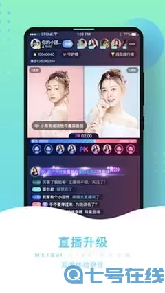 yy秀场直播手机版下载