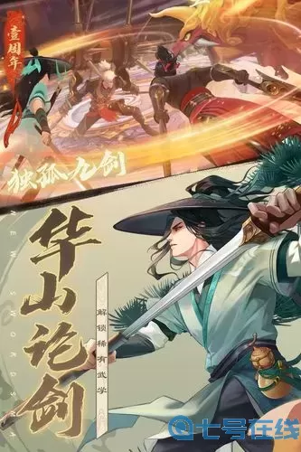 2023新笑傲江湖什么职业最强