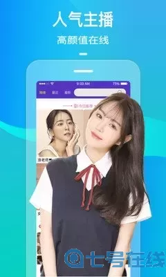 国色天香精品一卡2卡3卡4安卓版最新版