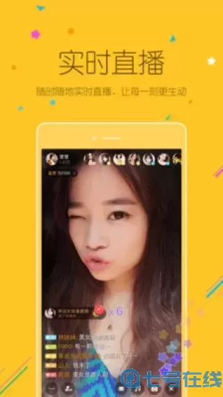 国内恋夜秀场下载最新版本