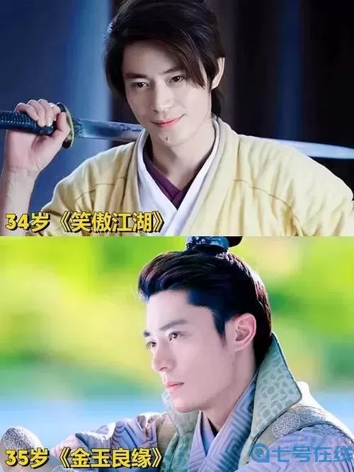 笑傲江湖霍华健版在线播放