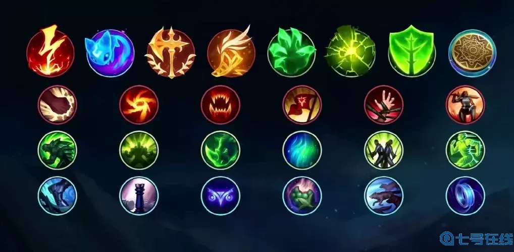 lol新模式符文