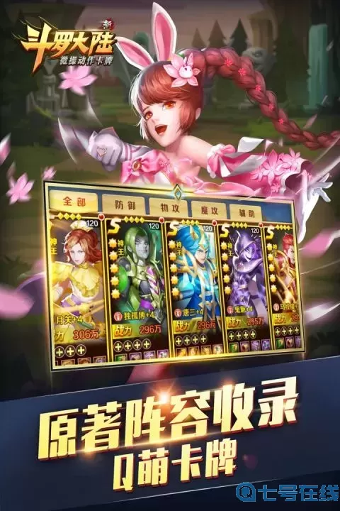 游戏排行榜2022手游