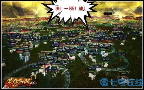 笑傲江湖ol经典服和普通服的区别