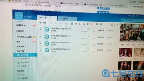 笑傲华夏哪个软件可以看
