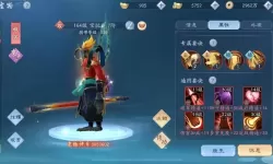 新笑傲江湖怎么领取礼包